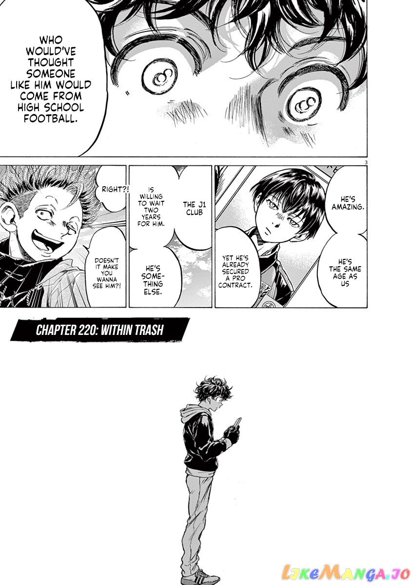 Ao Ashi, Chapter 220 image 03